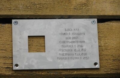 последний адрес архангельск