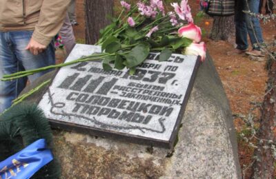 петрозаводск