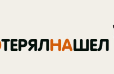 пенза