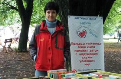 калининград