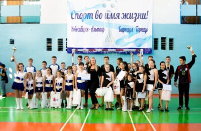 новсибирск