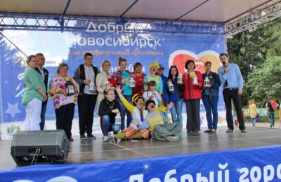 новосибирск