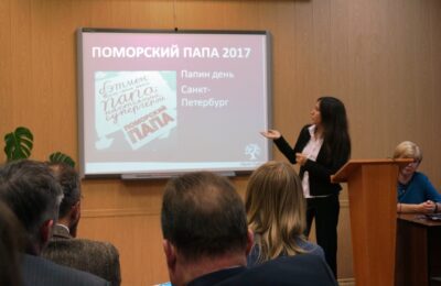 архангельск