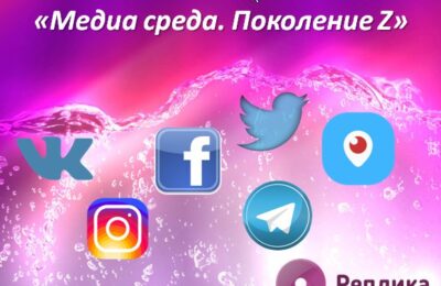 уфа
