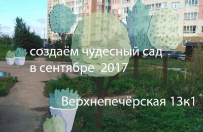нижний новгород