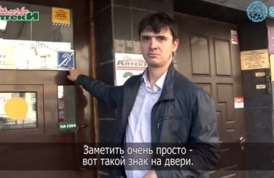 аптеки сурдоперевод