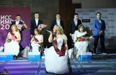 "Мисс Независимость 2017"