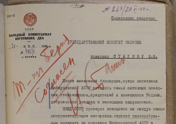 приказ Сталин жертвы политических репрессий
