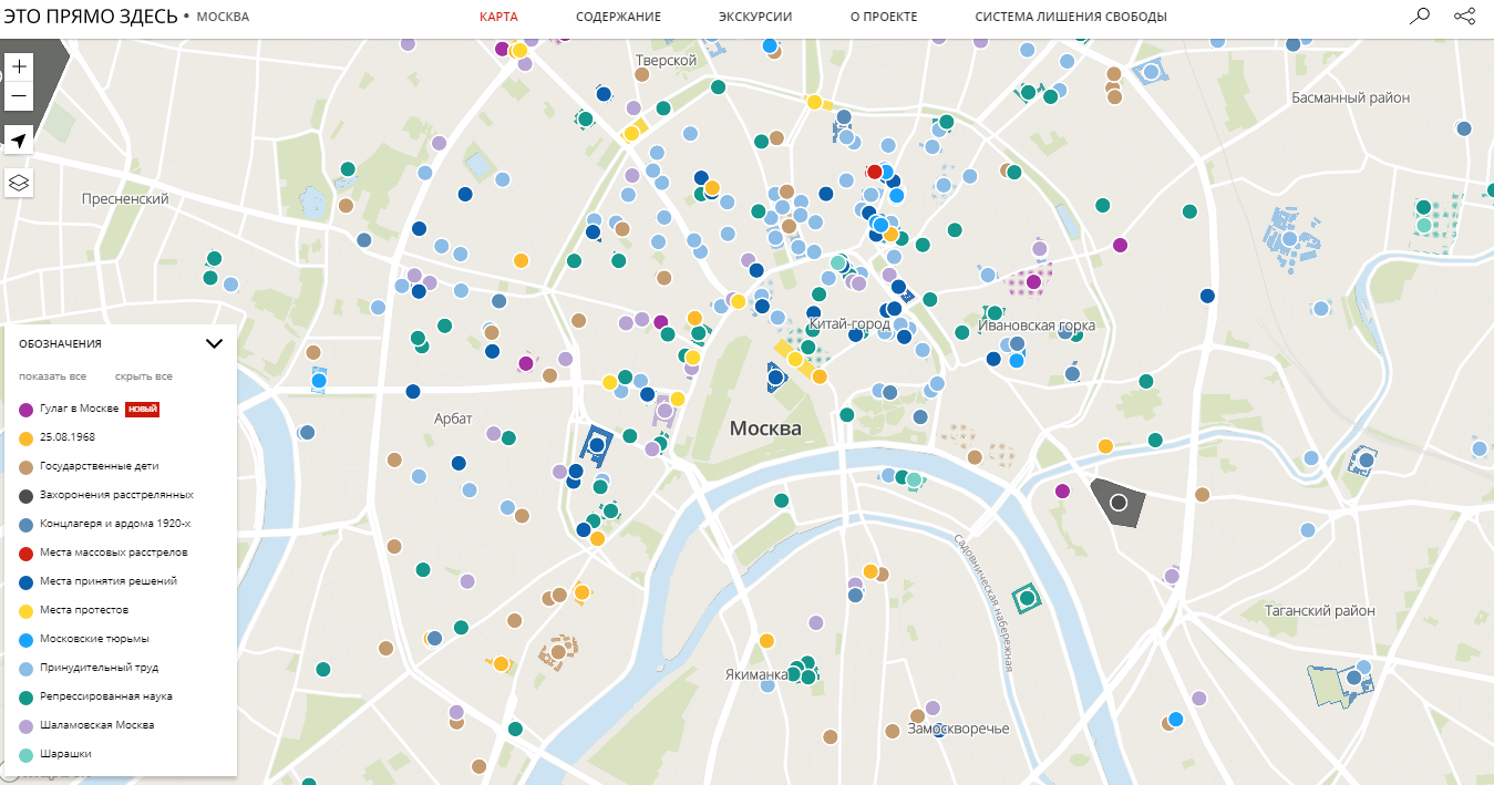 День города москва карта. Карта Москвы с точками. Карта событий. Карта расстрельных мест Москвы. Тверской район Москвы на карте.