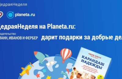 planeta.ru