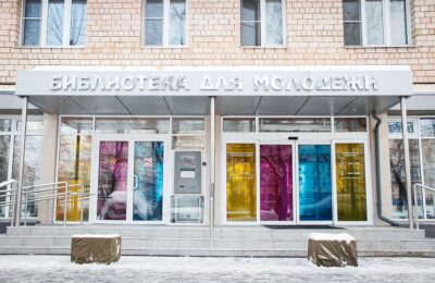 библиотека