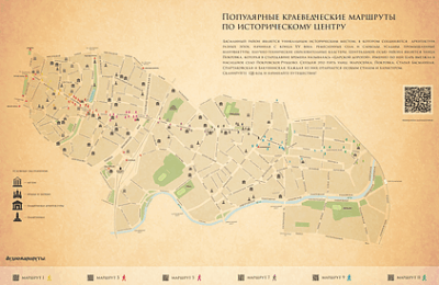 Басманный район