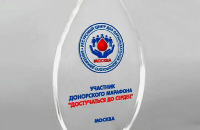 донорский марафон