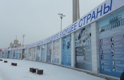 самара стена плача