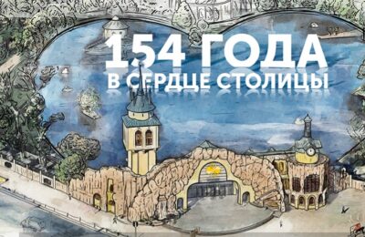 Московский зоопарк