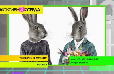 Активная среда, выпуск от 5 марта 2018 года