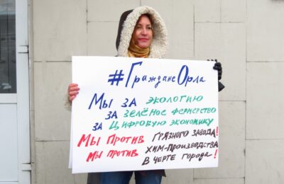 пикет орел пвх