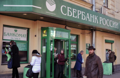Сбербанк