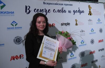 в союзе слова и добра