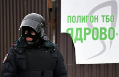 Ядрово