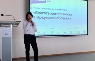 Иркутск бизнес-тренеры сотрудники НКО