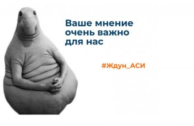 Опрос