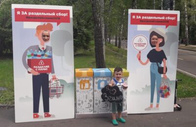 разделяй с нами