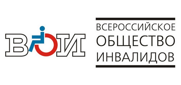 Всероссийское общество инвалидов презентация