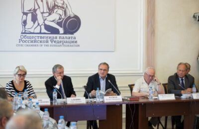 Общественная палата РФ