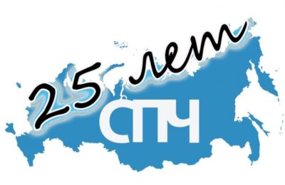 СПЧ