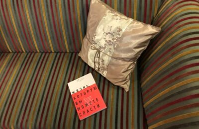 книга Питер Сингер