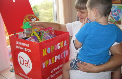 коробки храбрости