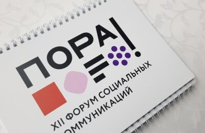 форум некоммерческая реклама Кемерово