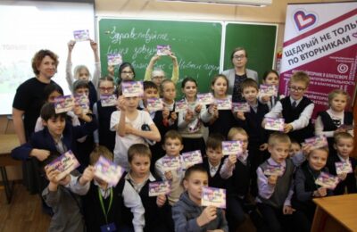 центр "Благосфера"