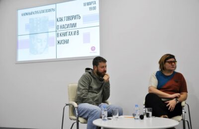 Мещанинова Мильчин