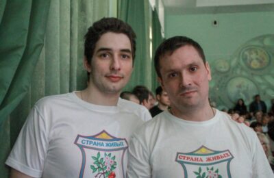 страна живых