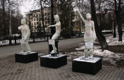 Уфа