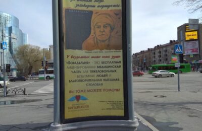 Тюмень бездомные