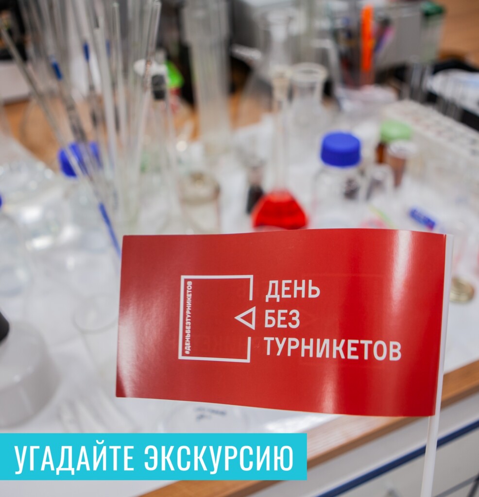 Турникетов нет. День без турникетов. День без турникетов в Москве 2021. День без турникетов Суперметалл. День без турникетов 2022 фото.