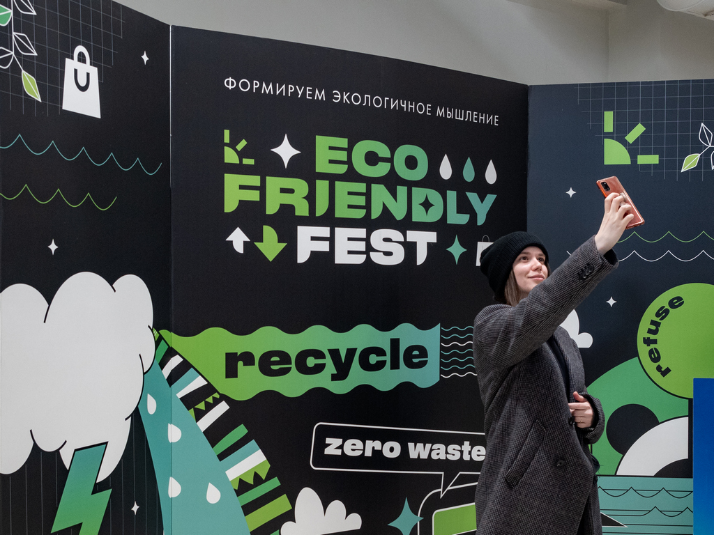 Как в столице прошел Eco Friendly Fest - Агентство социальной информации