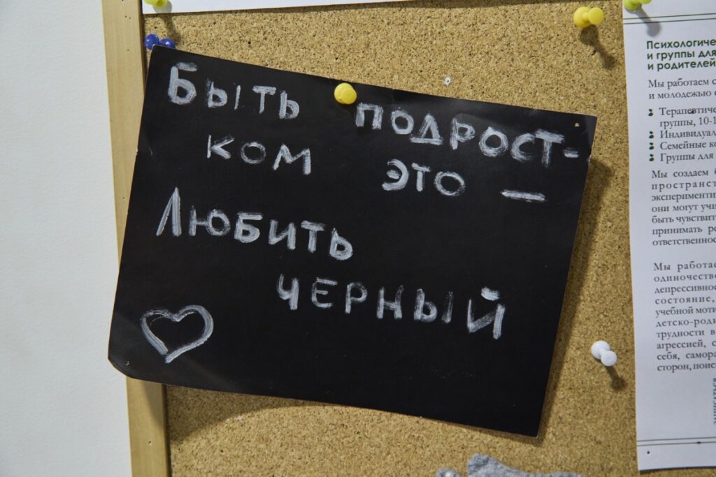 перекресток