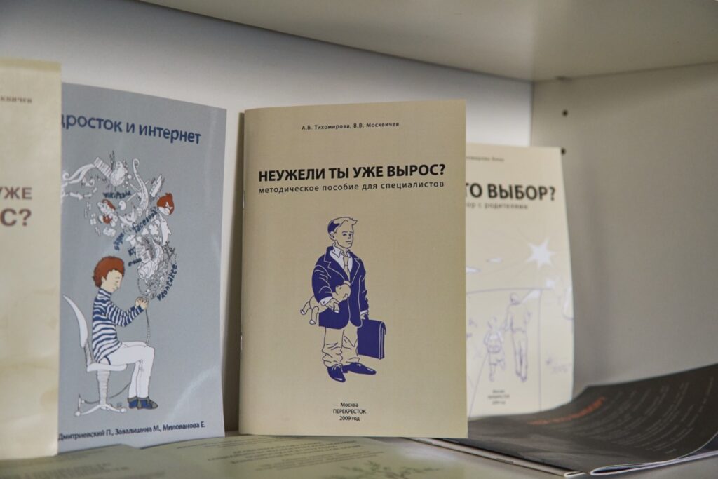 перекресток