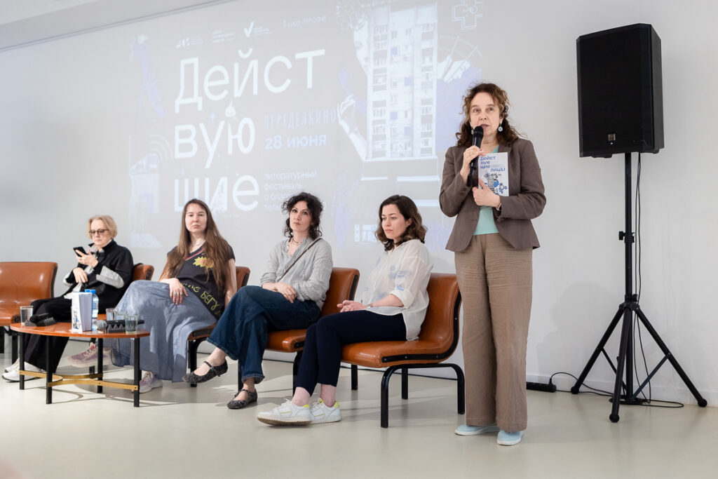 книга о благотворительности