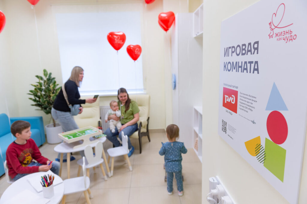 игровые пространства в больницах