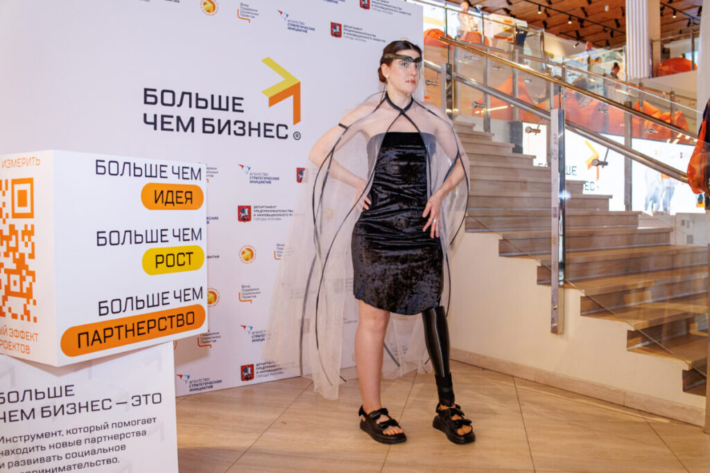 инклюзивный модный показ