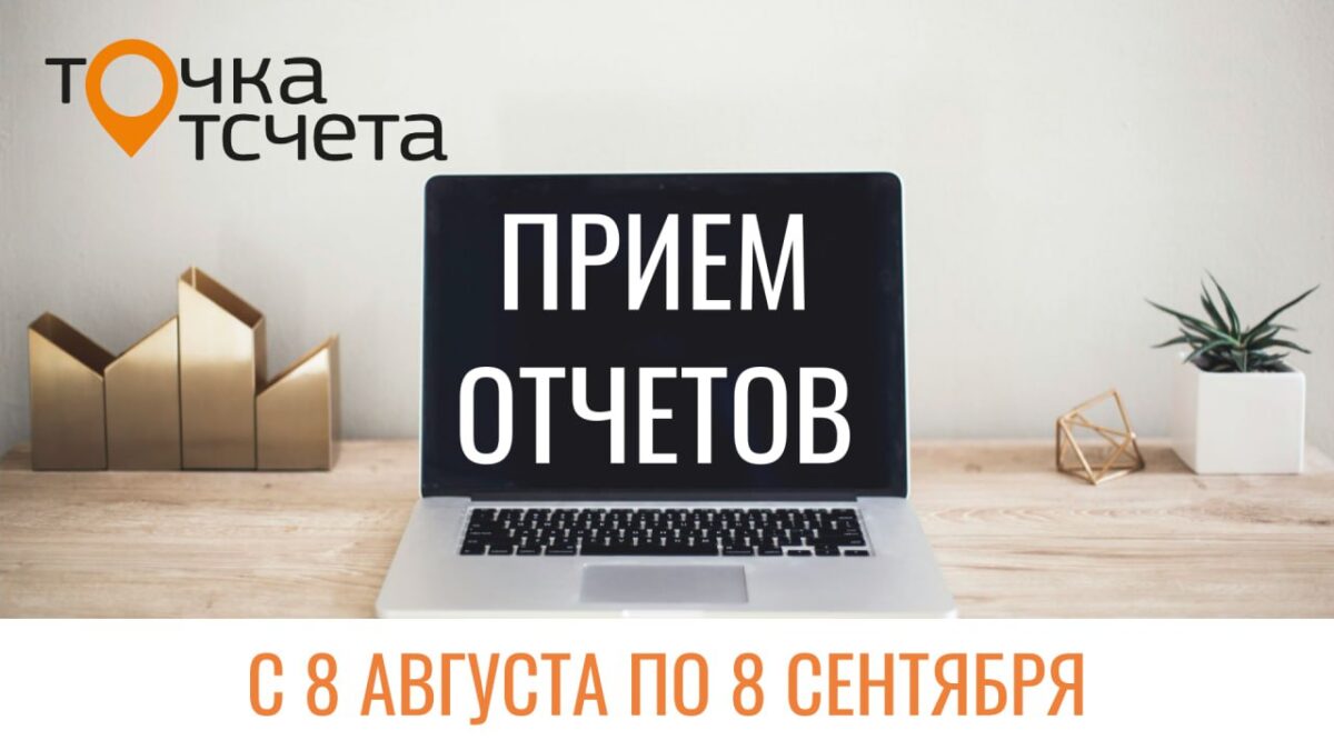 Форум доноров