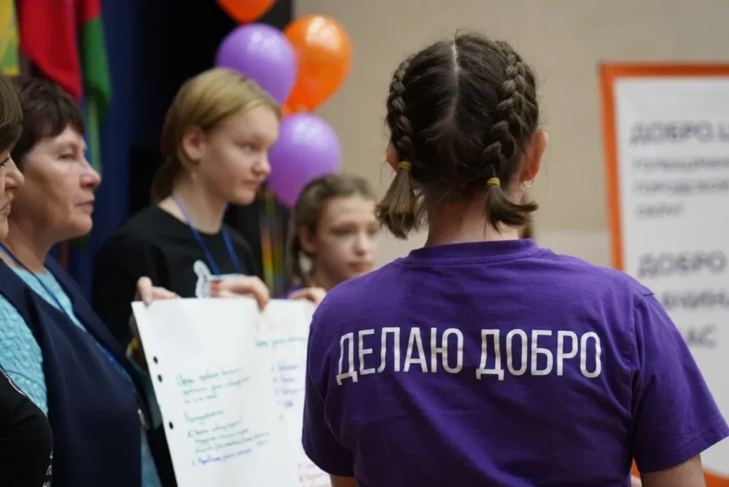 Волонтеры