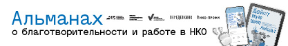 Альманах «Действующие лица» доступен в&nbsp;электронном виде