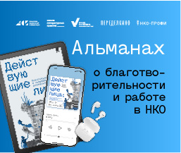 Альманах «Действующие лица» доступен в&nbsp;электронном виде