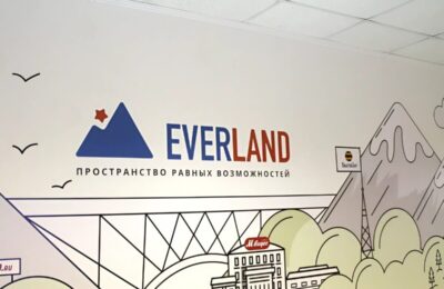 Everland